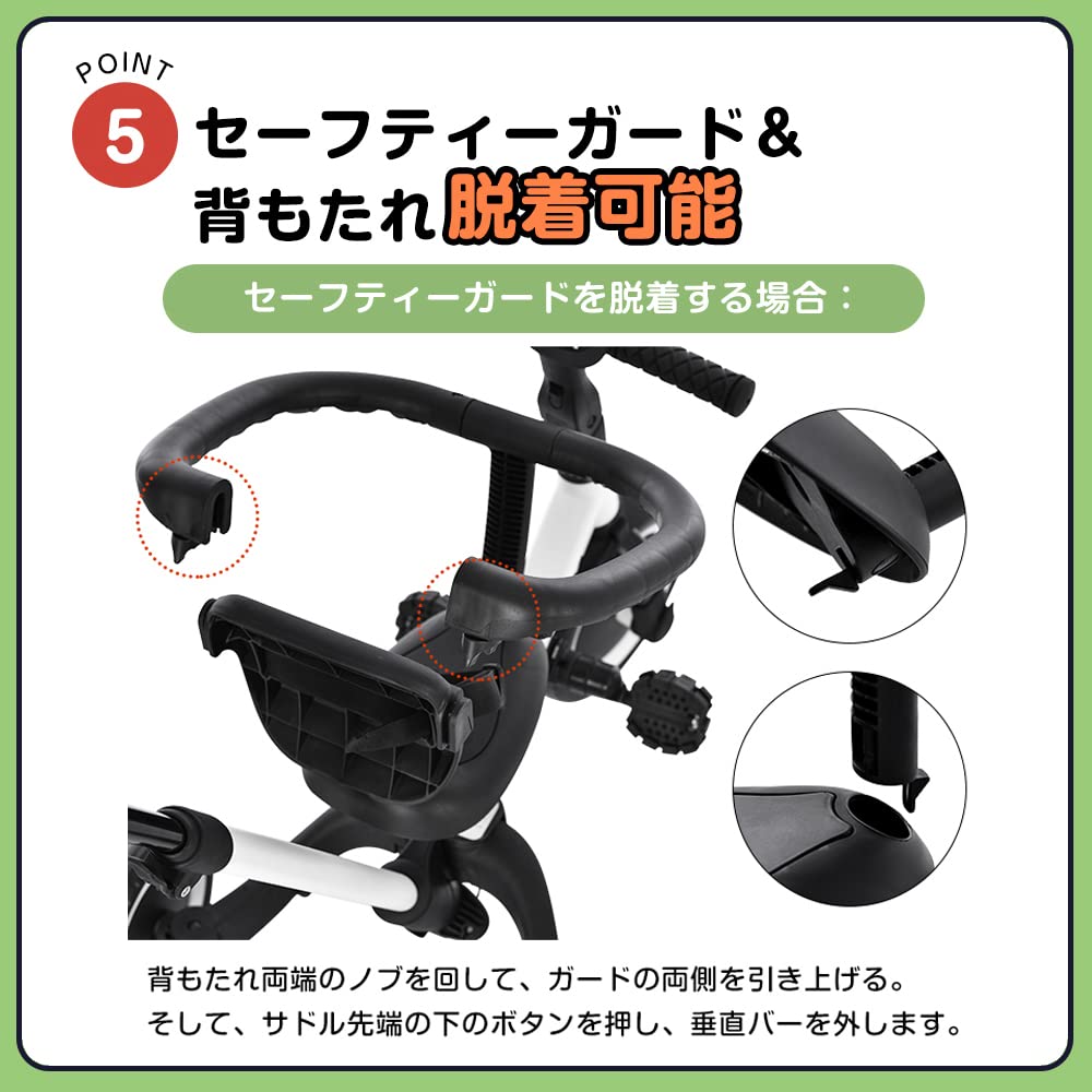 BTM グレージュ 三輪車・二輪車 Amazon.co.jp: 【グレージュ】BTM 子供用三輪車 5in1 自転車