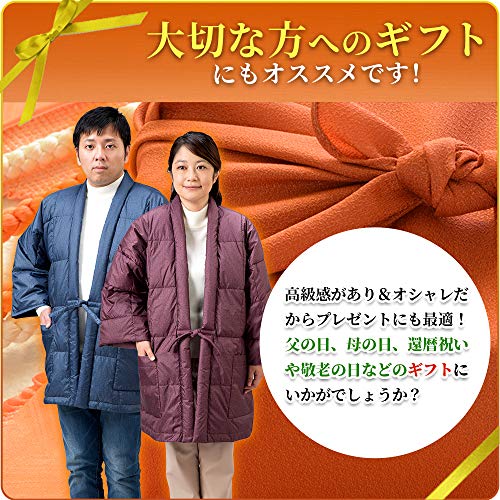 宮地商事『羽毛はんてん』