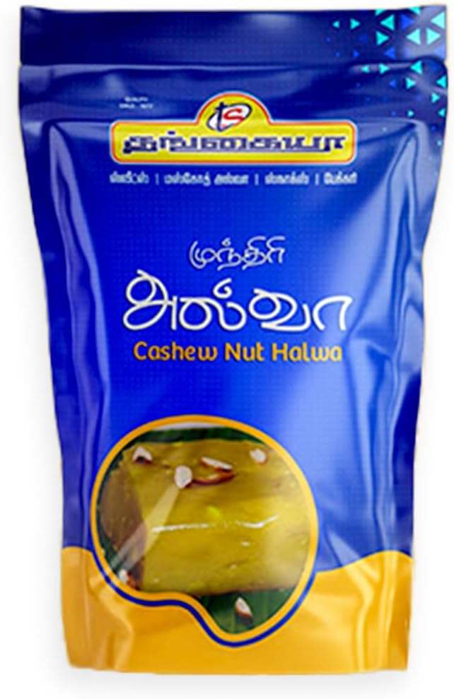 Thangaiah Sweets Cashewnut Halwa | Kaju Halwa (Pack of 1)