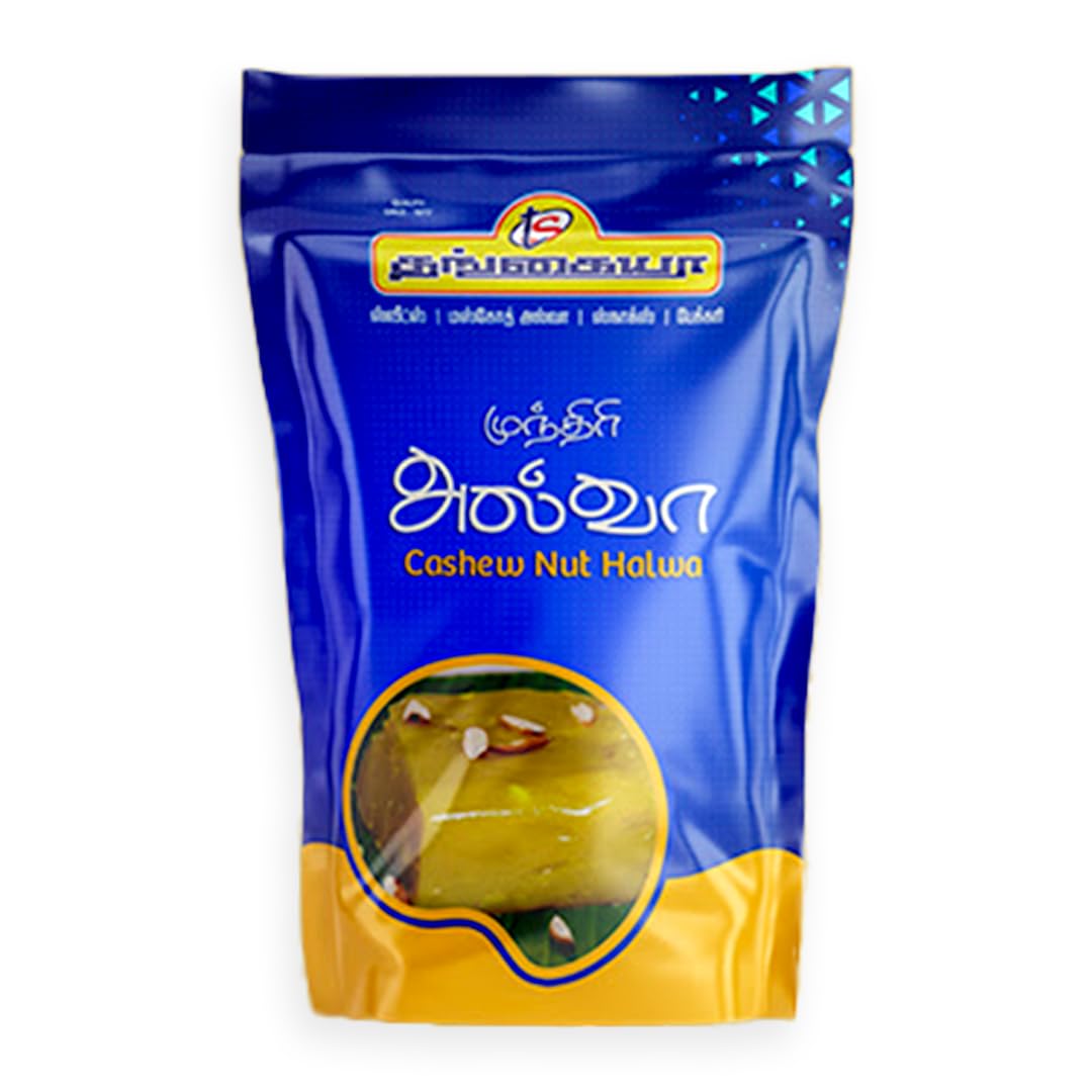 NAMMA SHOP Thangaiah Sweets Cashewnut Halwa | Kaju Halwa (Pack of 1)