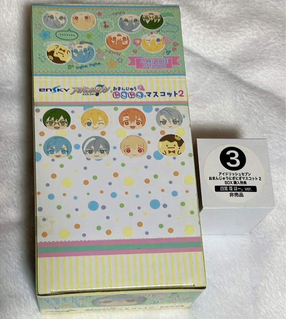 アイドリッシュセブン アイナナ 二階堂大和 おまんじゅうマスコット