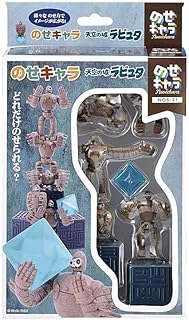 NOS-87 Nose-Chara: Castle in the Sky Laputa