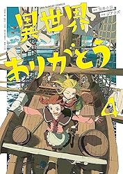 2714 外国切手 ロシア 2012年 漫画キャラクター コミック 2714 外国