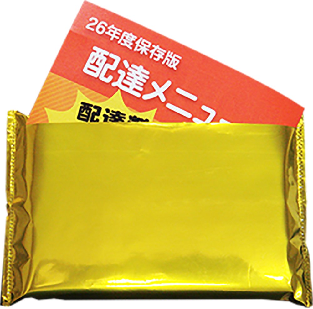 Amazon.co.jp: ゴールド カラー パッケージ ポケットティッシュ 金 10