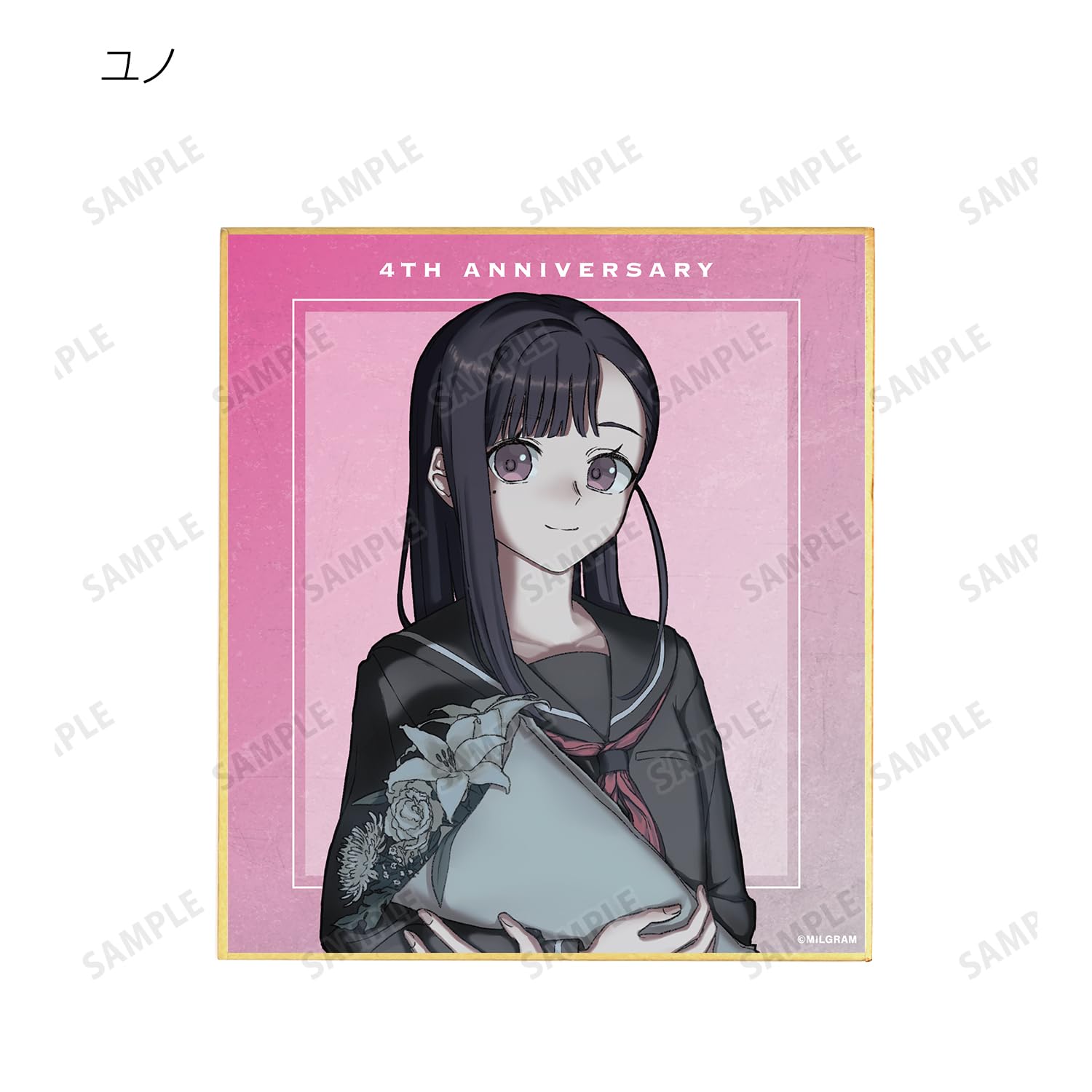 Amazon.co.jp: MILGRAM ミルグラム 描き下ろし 4th Anniversary ver