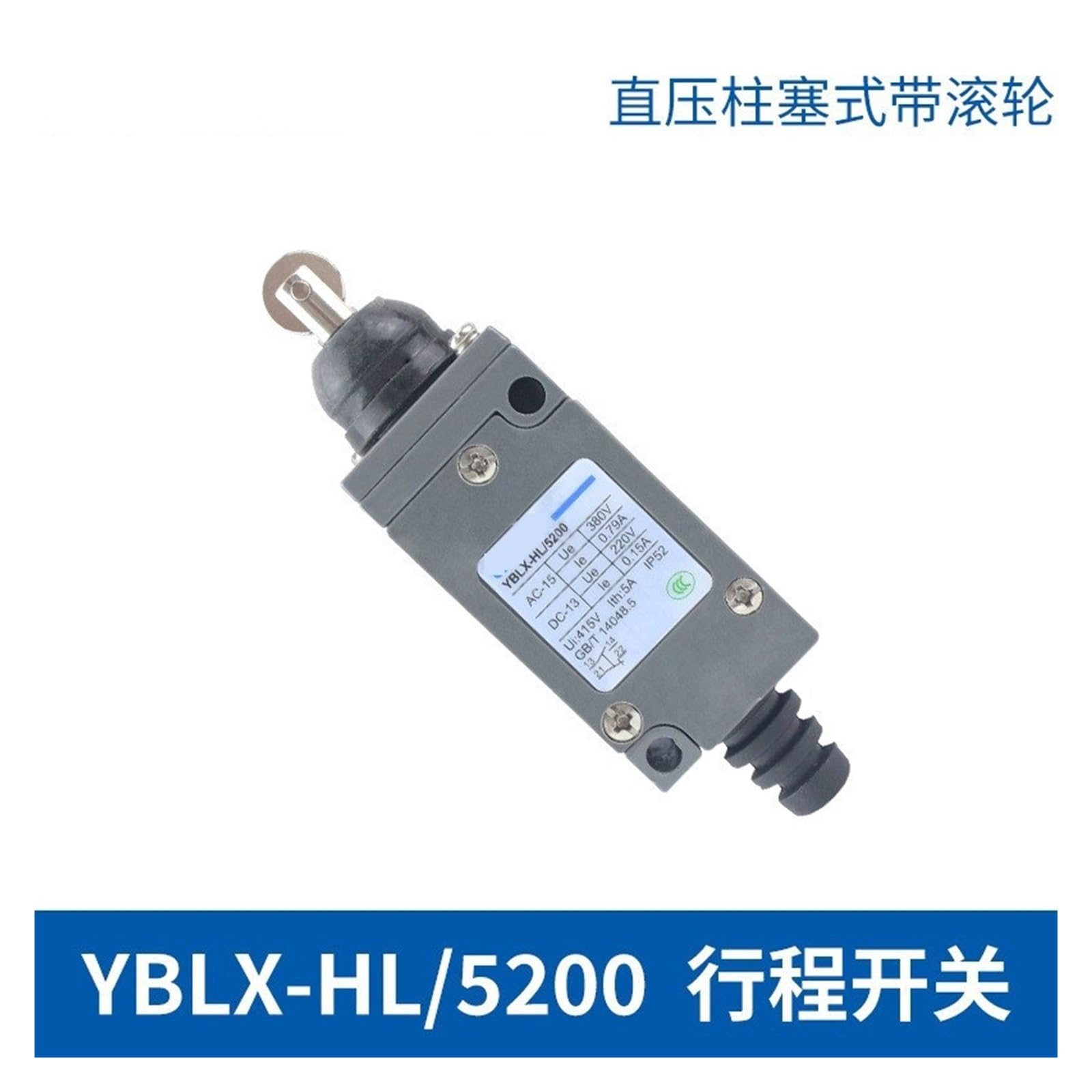 Micro interruptor de final de carrera YBLX-HL/5030 de rodillo ajustable