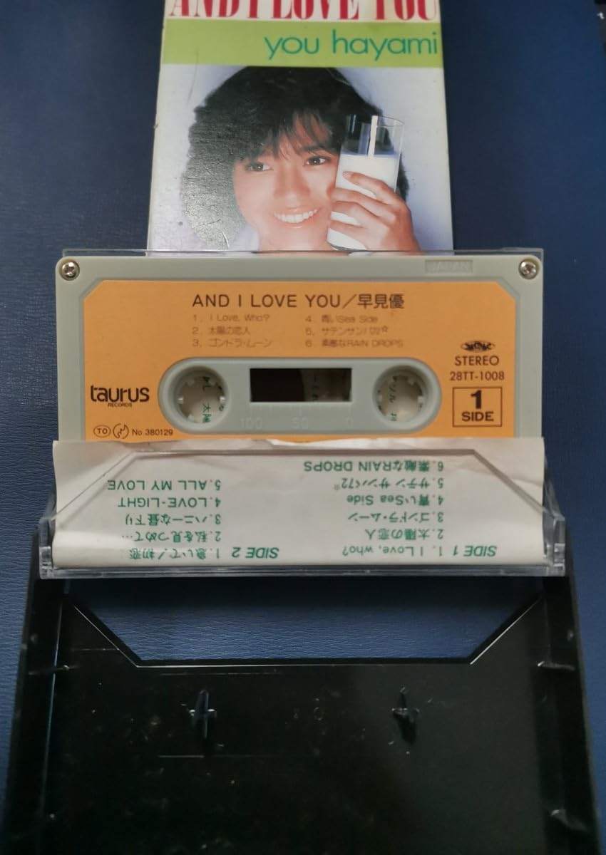 Amazon.co.jp: カセットテープ 早見優 AND I LOVE YOU 再生確認済み