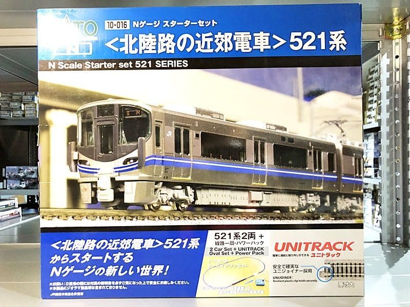 KATO Nゲージ スターターセット 北陸路の近郊電車 521系 10-016 鉄道模型
