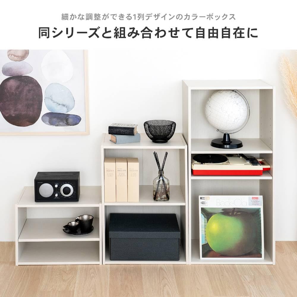 Amazon｜コーナンオリジナル LIFELEX カラーボックス 1段 横置き