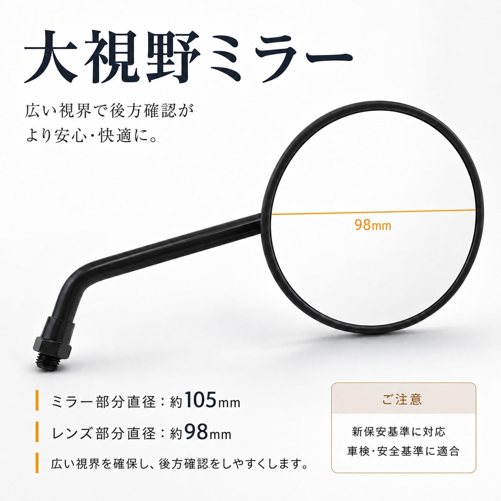 Amazon | MAKGAGAAI 汎用バイクミラー 大視野ミラー 丸型ミラー