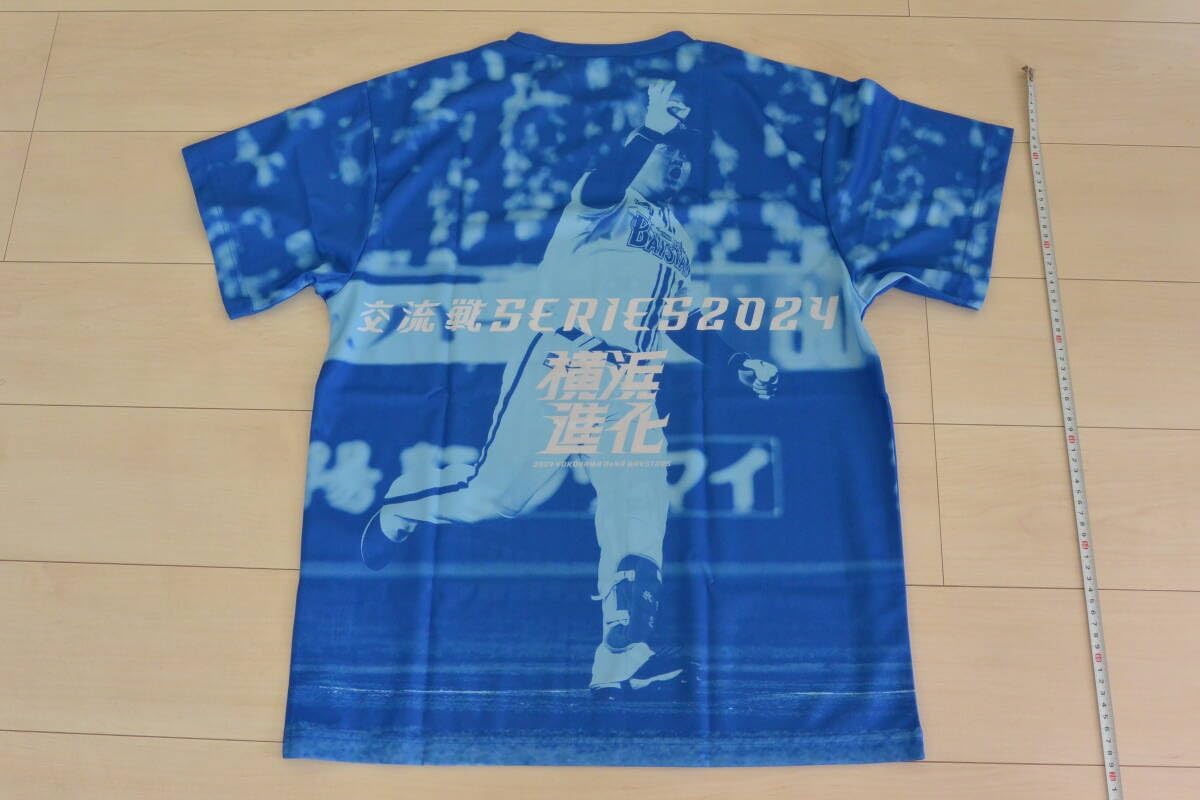 YUURI ARENA TOUR 2024 Tシャツ 千葉会場限定M 優里 B ARENA
