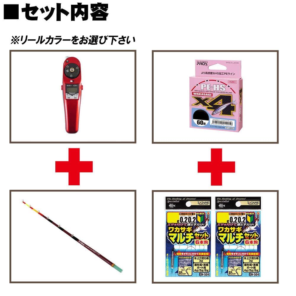 わかさぎ電動リール・穂先セット Amazon.co.jp: フライデー 電動ワカサギ 4点セット [ワカサギ