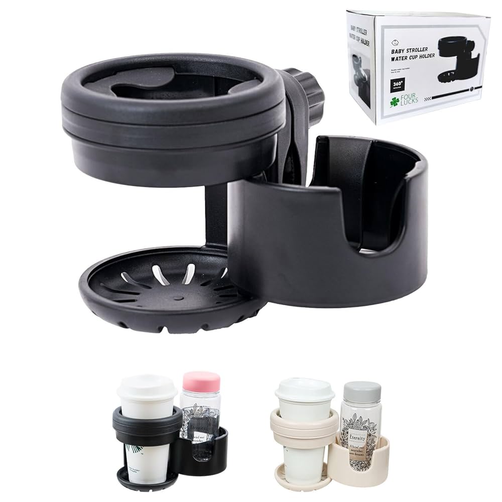 ダブルベビーカー ブラック カップホルダー付き 楽天市場】二人乗りベビーカー 2-Seater next専用 カップ