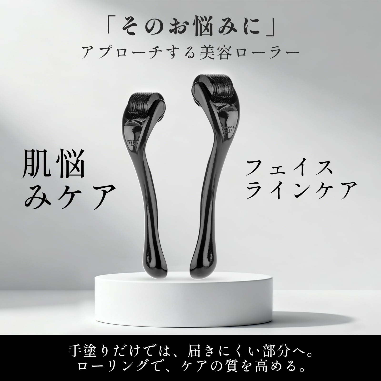 Amazon | REXON マイクロニードルローラー 毛穴ケア・ハリ・たるみ