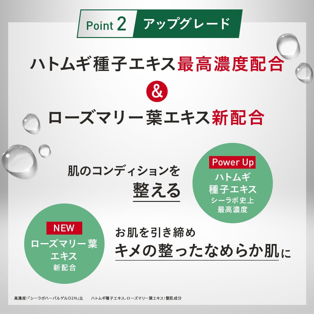 Amazon.co.jp: ドクターシーラボ (DR.CI:LABO) ハーバル ゲルEX (80g