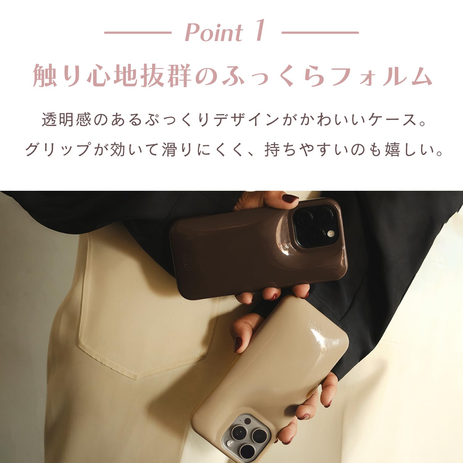 Amazon.co.jp: Holdit スマホケース (iPhone 16Pro Max チョコレート