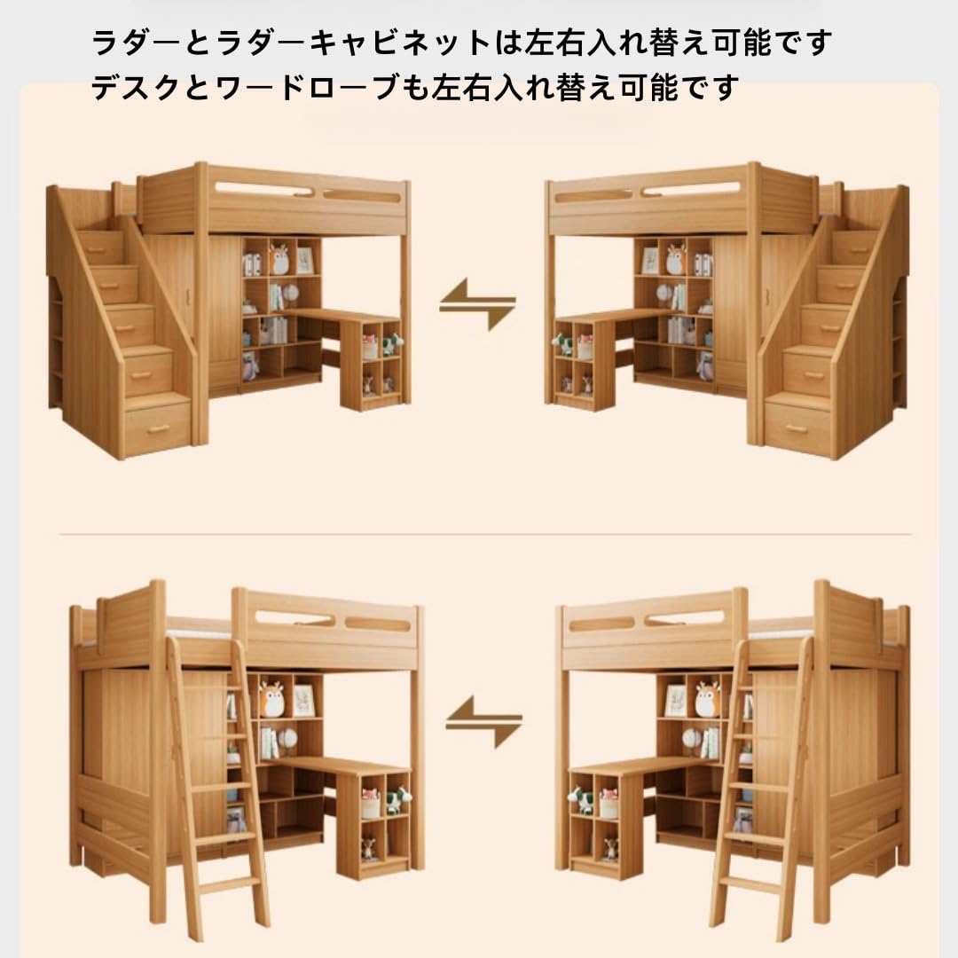 Amazon|zjdgweh システムベッド ロフトベッド 木製 シングル デスク Amazon|zjdgweh システムベッド ロフトベッド 木製 シングル デスク