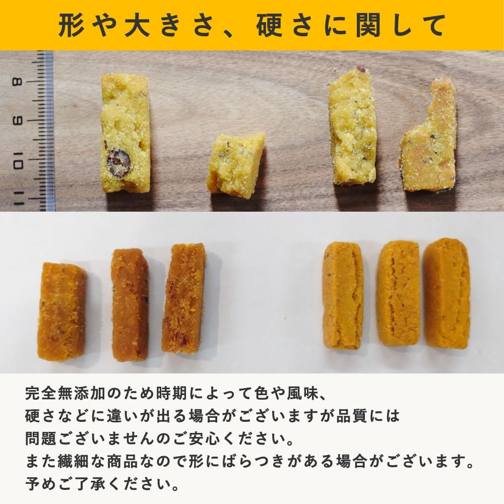 Amazon | 帝塚山ハウンドカム 犬 おやつ 【 腎臓ケア 低リン