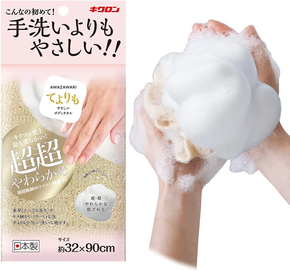 Amazon キクロン 日本製 あわざわり てよりもやさしいボディタオル シャンパンゴールド 32 90cm タオル ホーム キッチン オンライン通販 Amazon キクロン 日本製 あわざわり てよりもやさしいボディタオル シャンパンゴールド 32 90cm タオル ホーム キッチン オンライン通販