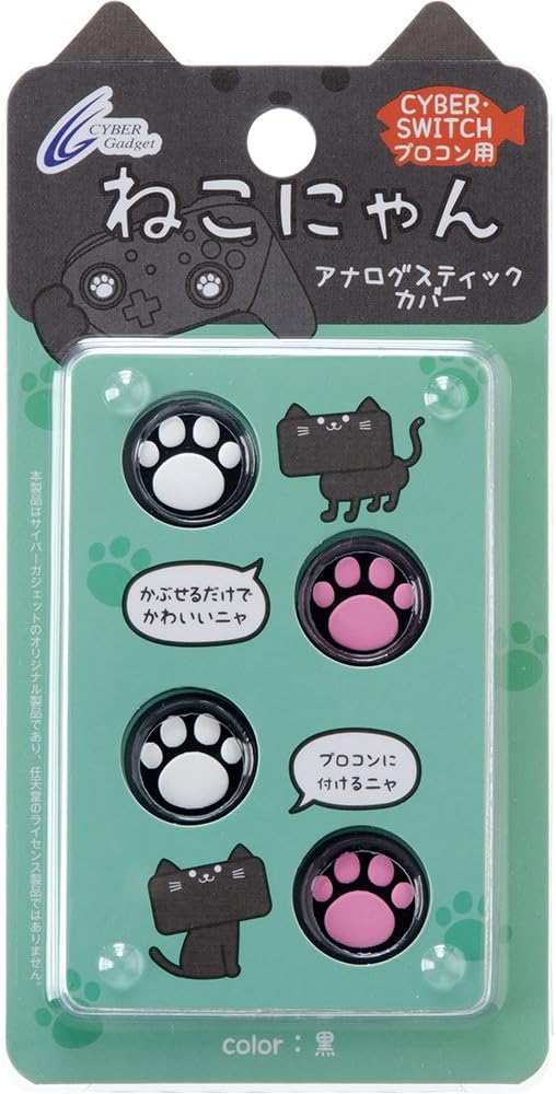 Cyber ・ アナログスティックカバー ねこにゃん (Switch Proコントローラー 用) 黒 - Switch