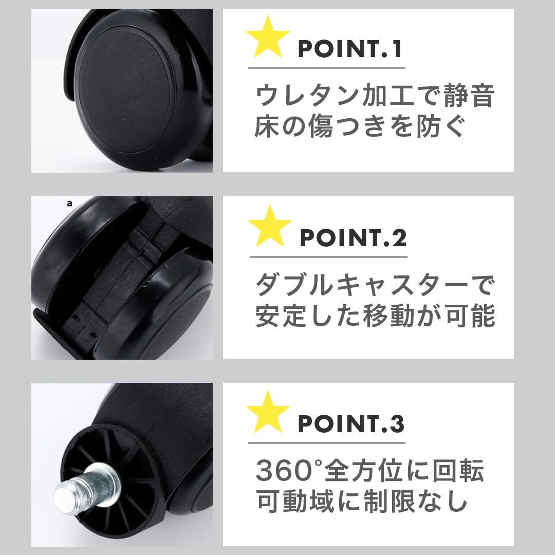 Amazon.co.jp: EINEY キャスター 差込式キャスター 差しこみ式 椅子