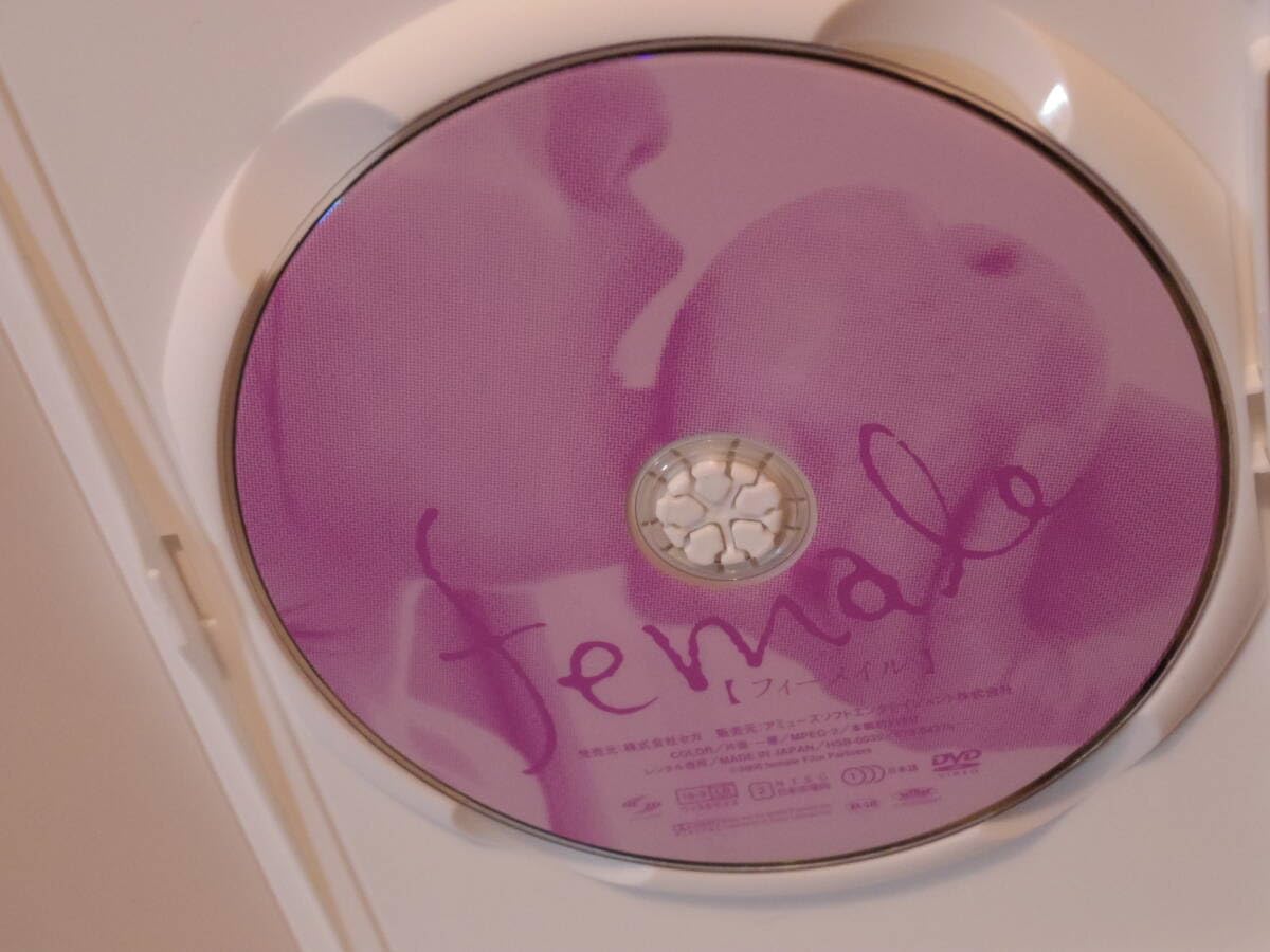 DVD フィーメイル　female 高岡早紀　長谷川京子　石田えり　大塚寧々 Amazon.co.jp: フィーメイル＜DVD＞female 高岡早紀／石田えり／長谷川