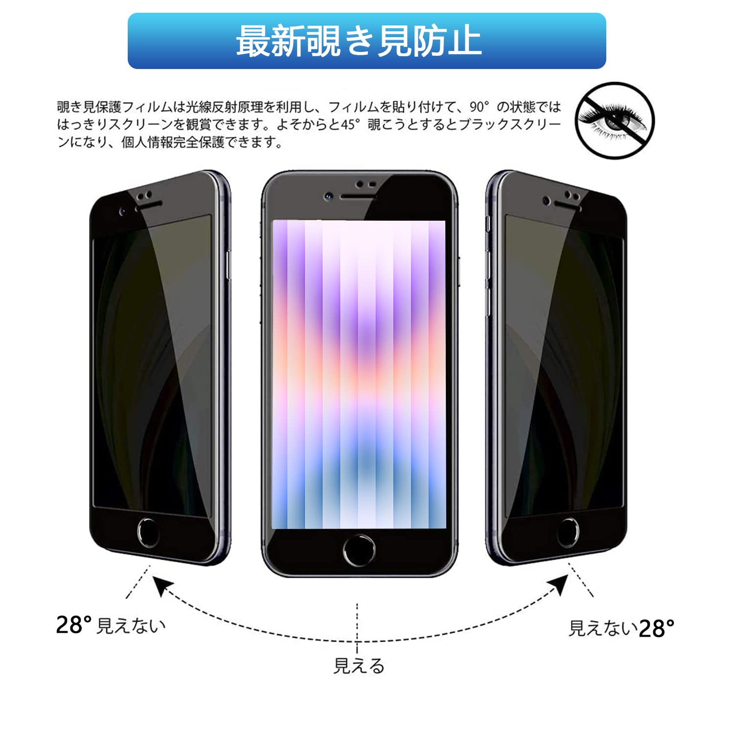 【画面に傷等無し】iPhoneSE3 jcka-mobile_4549995319020