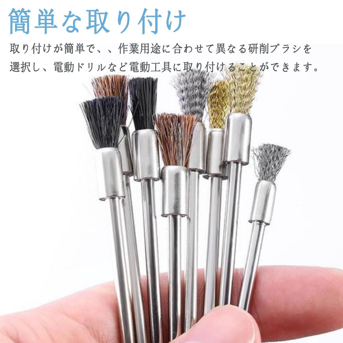 Amazon.co.jp: Wolfride 真鍮ワイヤーブラシ 毛研磨ブラシ 20点入り 長 
