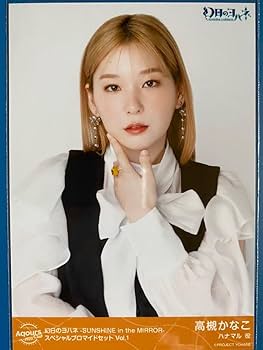 Kanako Banpresto The Idolmaster Cinderella Girls Exq Figure Kanako