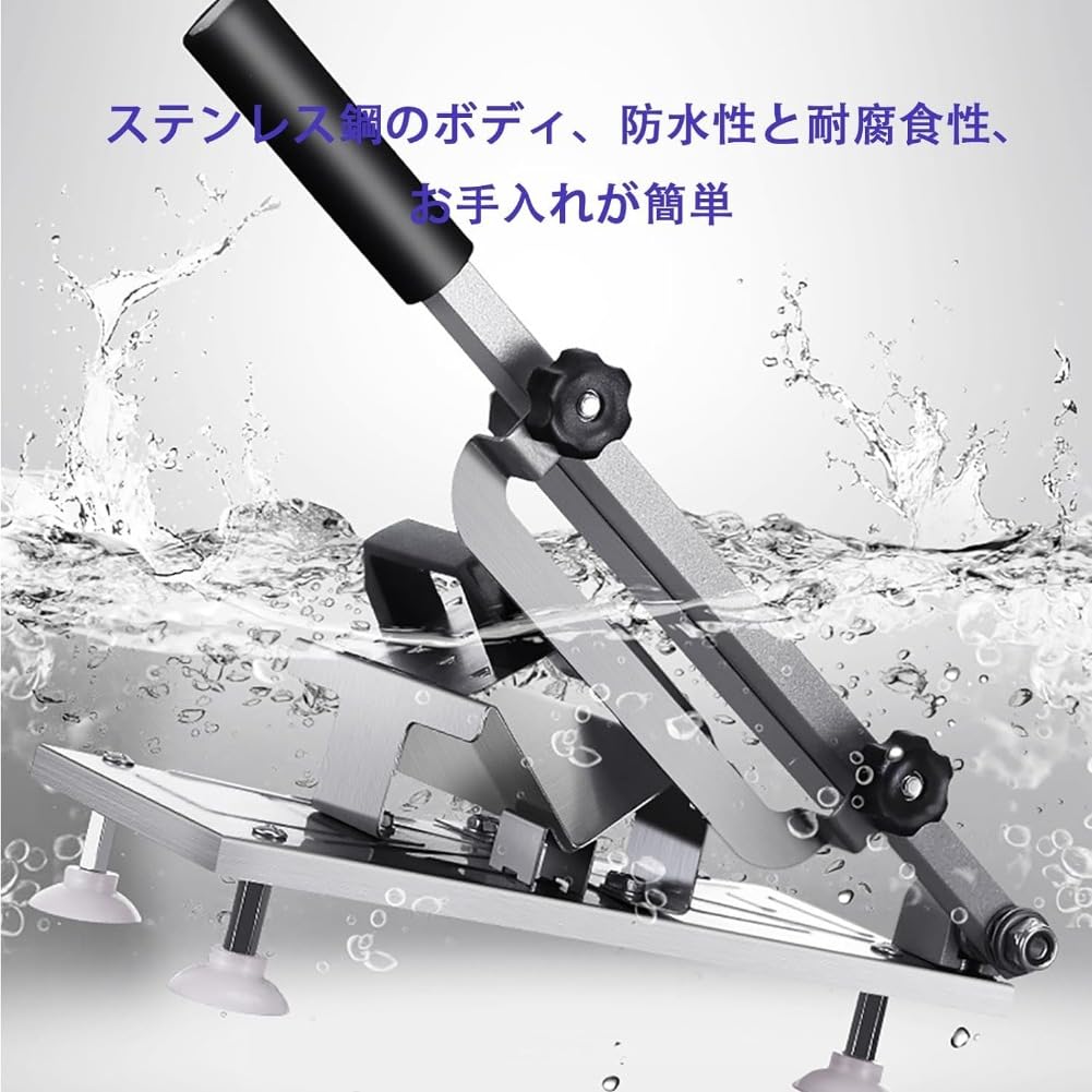 Amazon｜手動式 ミートスライサー 生ハム 冷凍肉 0.3～8mm 調節可能