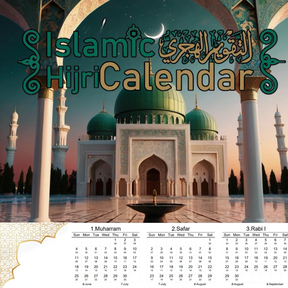 Islamic Hijri Calendar 1447 Muharram To Dhul Hijjah June 2026 June islamic-hijri-calendar-1447-muharram-to-dhul-hijjah-june-2026-june