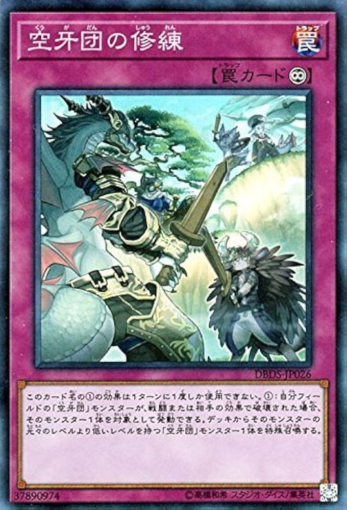 砂漠の天竜巻 スーパーレア 3枚セット Amazon.co.jp: ラーの翼神竜 ステンレス製「三幻神