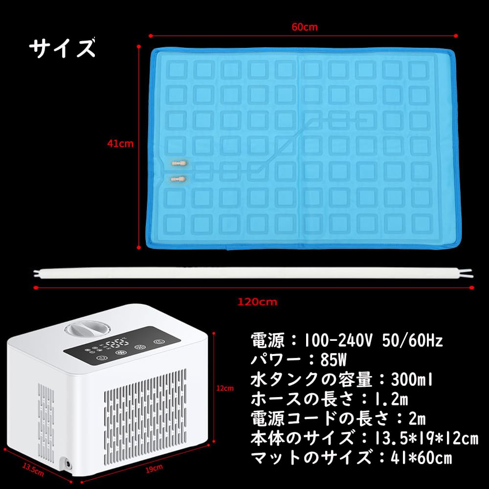 HOLELIN 冷水マット アイスマット ペルチェ式冷却 160*70cm Amazon.co.jp: HOLELIN 冷水マット 水冷マット アイスマット