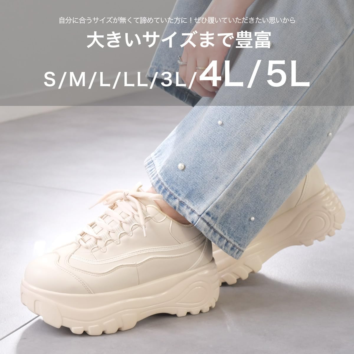 [アミアミ] 厚底スニーカー スニーカー 厚底 ダンス ライブ 黒 白 美脚 軽量 痛くない 疲れにくい FT8046