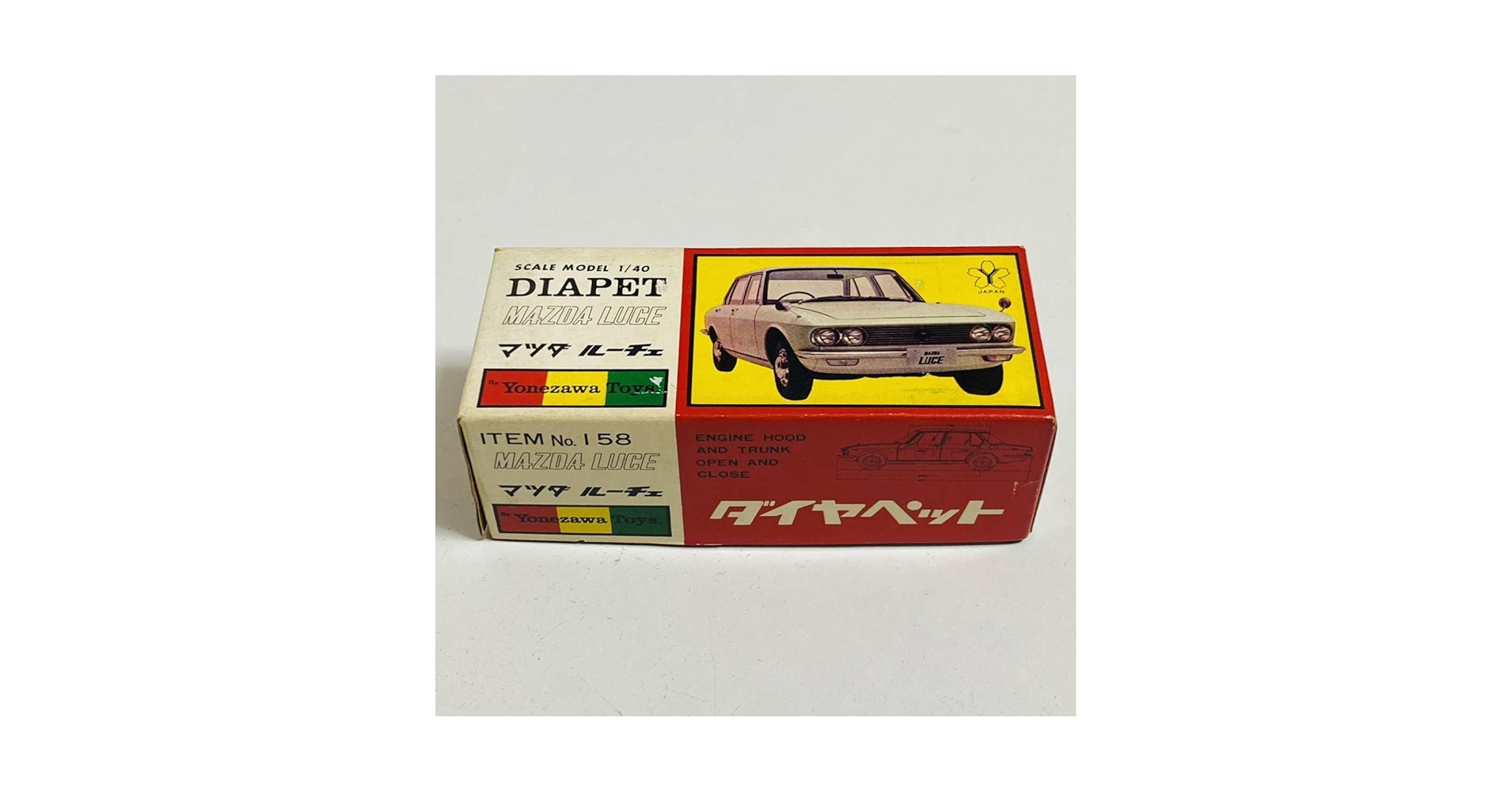 ダイヤペット当時物三菱デボネア1965年発売ターコイズレアカラーYONEZAWA ダイヤペット当時物三菱デボネア1965年発売ターコイズレアカラー