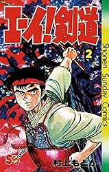 剣道大将 全23巻 村上もとか 六三四の剣』作者・村上もとか氏、全日本剣道連盟 初代アンバサダーに