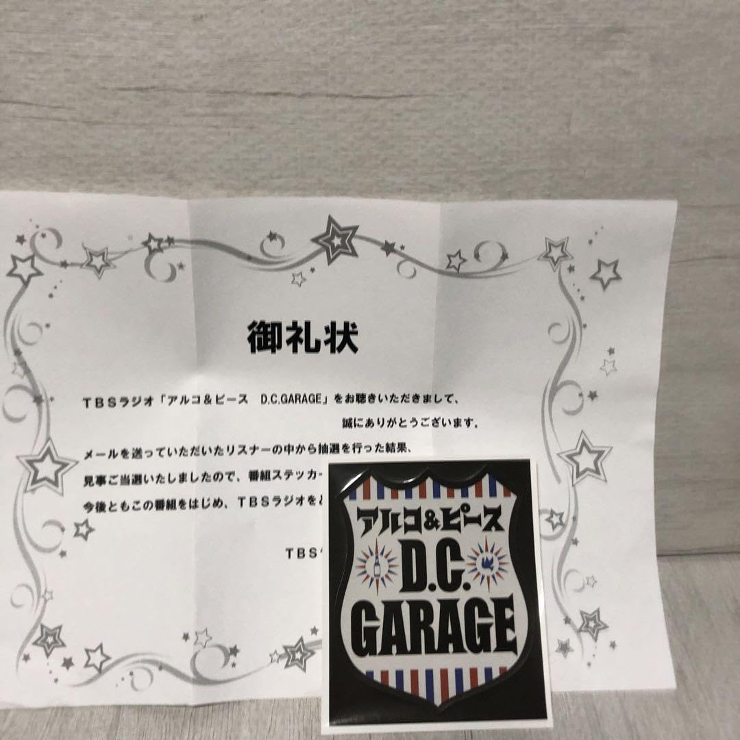 限定アルコ&ピース DCgarage ステッカー 新品未使用 Amazon.co.jp: アルコ&ピース DC GARAGE ステッカー : 文房具