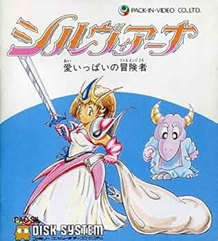 シルヴィアーナ 愛いっぱいの冒険者 61EiC5jVpEL._UF350,350_QL50_.jpg