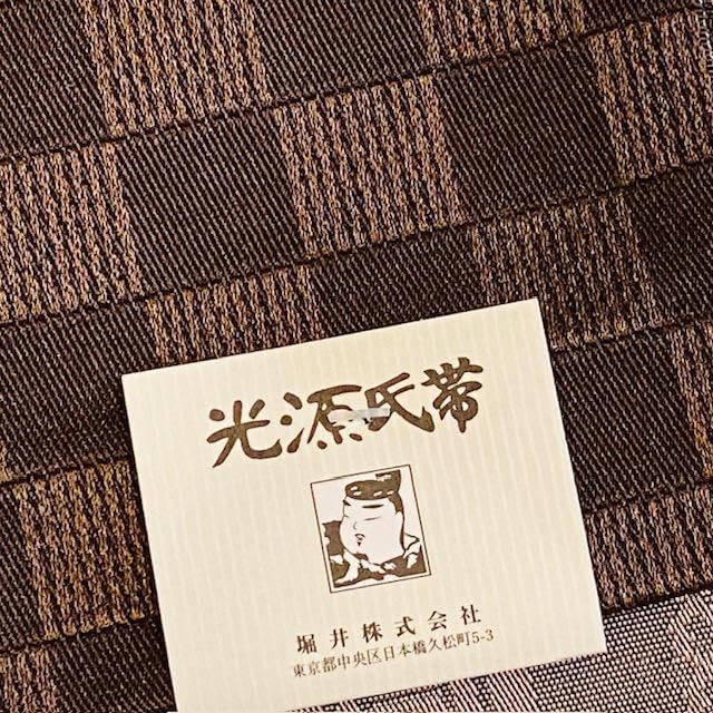 新品未開封【aguni】カットワークフリンジカフタン刺繍