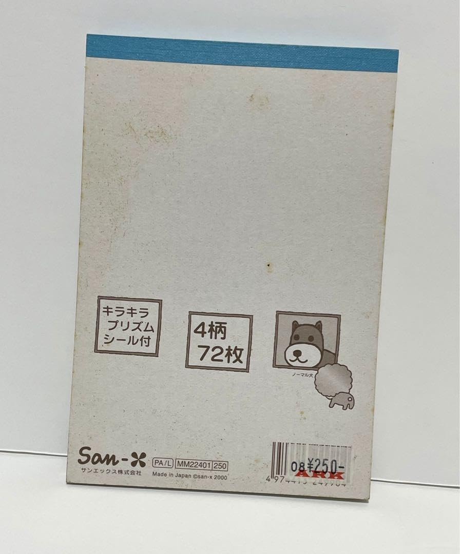 【専用ページ】アフロ犬 ミニ メモ帳 6セット(24冊)平成レトロ Amazon.co.jp: アフロ犬 メモ帳 平成レトロ : 文房具・オフィス用品