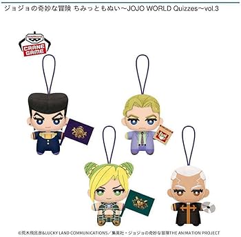 Amazon.co.jp: ジョジョの奇妙な冒険 ちみっともぬい フルコンプ 全12