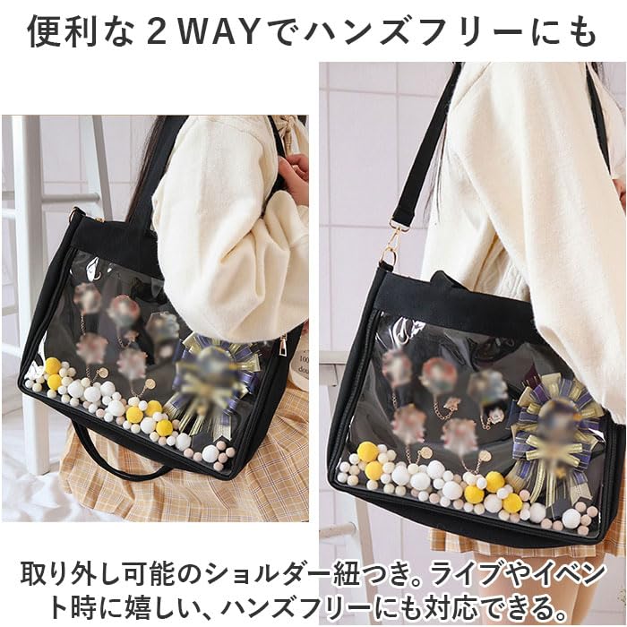 Amazon.co.jp: 痛バッグ レディース トートバッグ 斜め掛け itbg020 痛