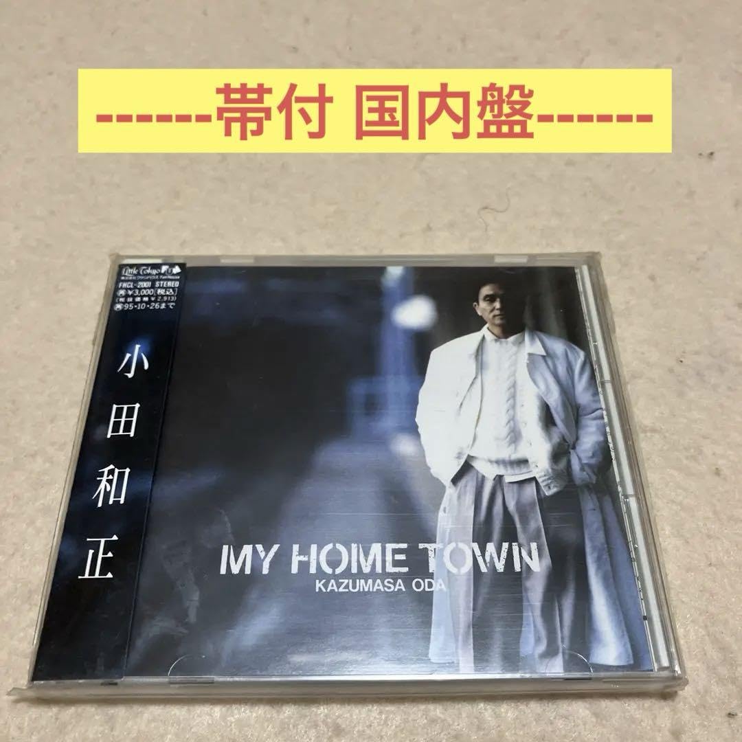 小田和正　写真集 MY  TOWN 小田和正 写真集 MY TOWN Amazon.co.jp: MY HOME TOWN - 小田