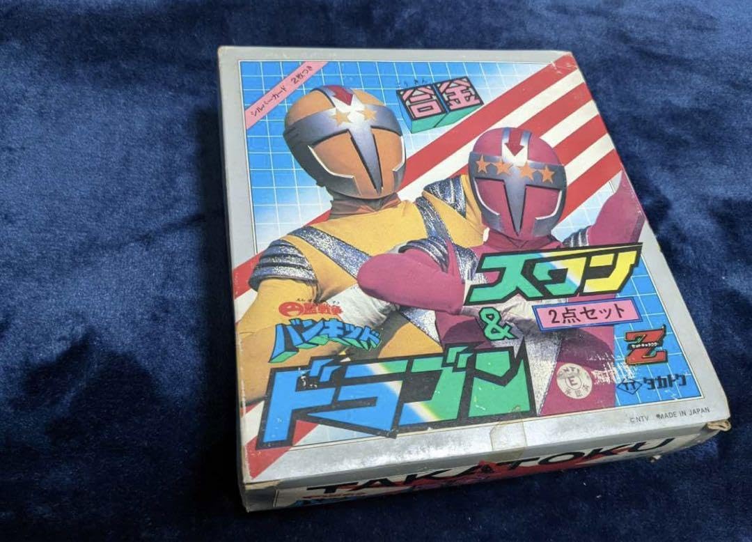 Amazon.co.jp: タカトク 合金 盤戦争バンキッド ドラゴン&スワン 