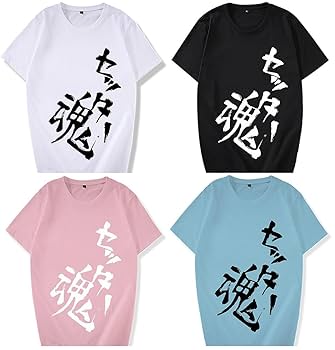 Amazon.co.jp: 影山飛雄 Tシャツ ハイキュー 日向翔陽 烏野 西谷