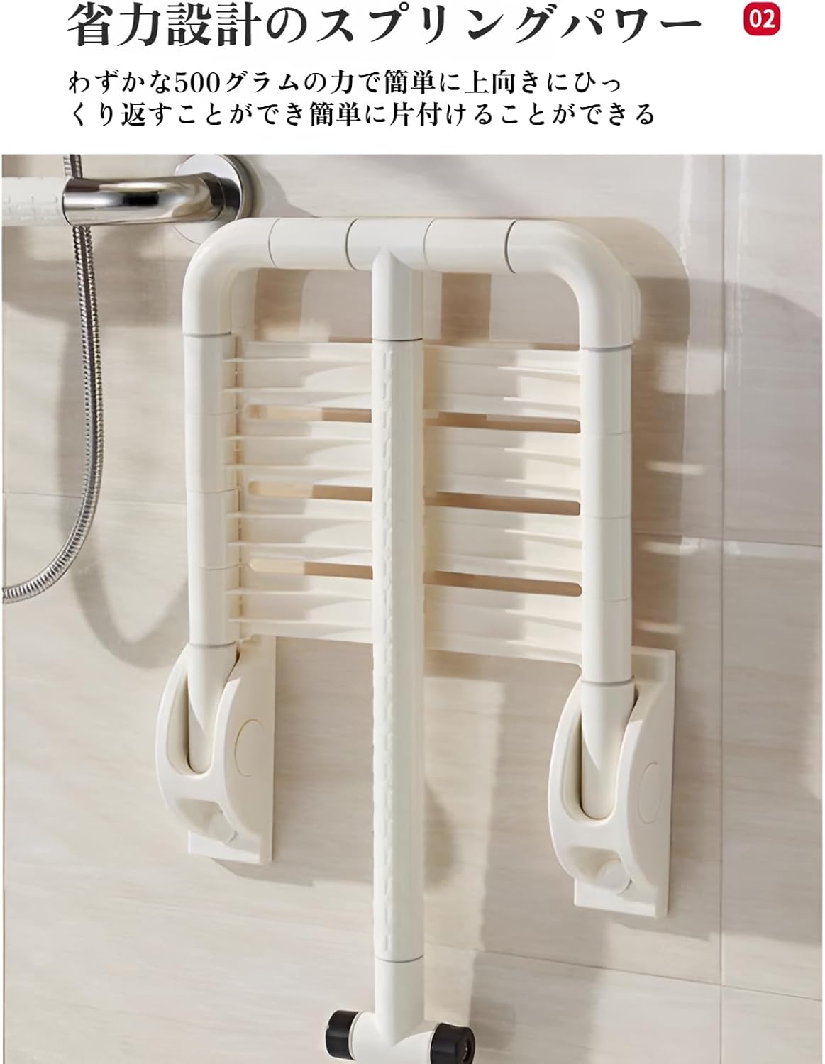 [Neping]壁掛け折りたたみシャワー、夜光付き滑り止め凹凸加工、90&deg;折りたたみコンパクト設計 プラスチックステンレス高耐久、高