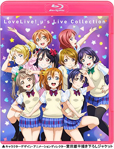 ラブライブ M S Live Collection Blu Ray Amazon De Dvd Blu Ray