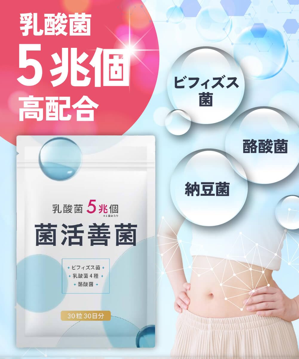 スリビア乳酸菌酪酸菌30粒×３ Amazon | スリビア SLIBIA 短鎖脂肪酸 酪酸菌 ビフィスリム菌 オリゴ糖
