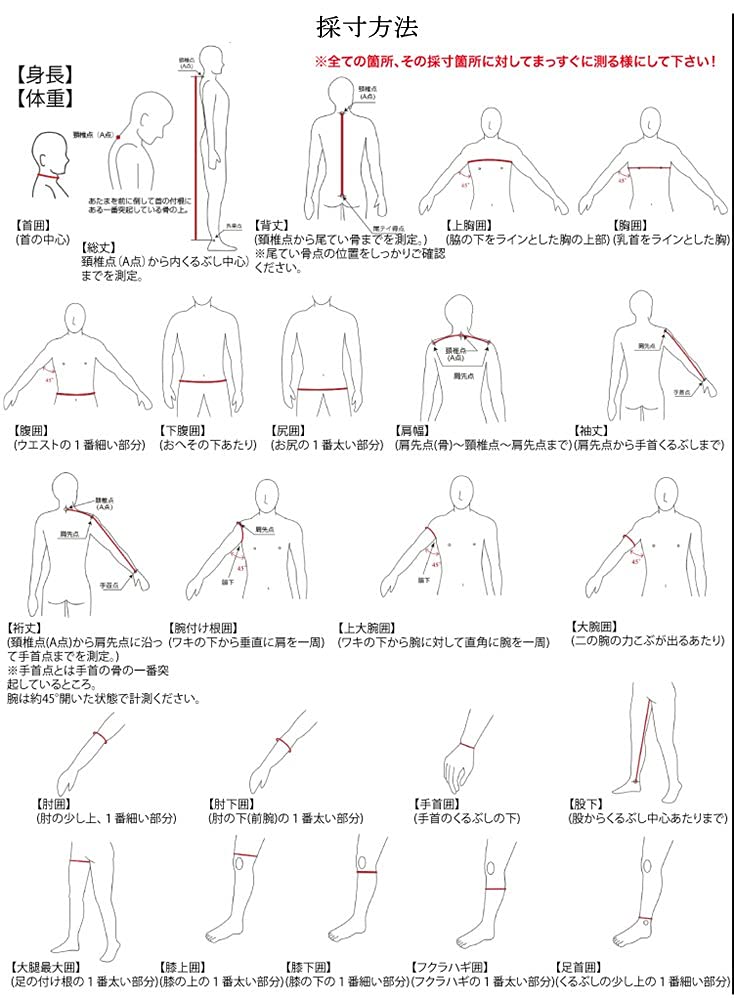 オーダーメイド】ウエットスーツ レディース サイズM 相当 状態