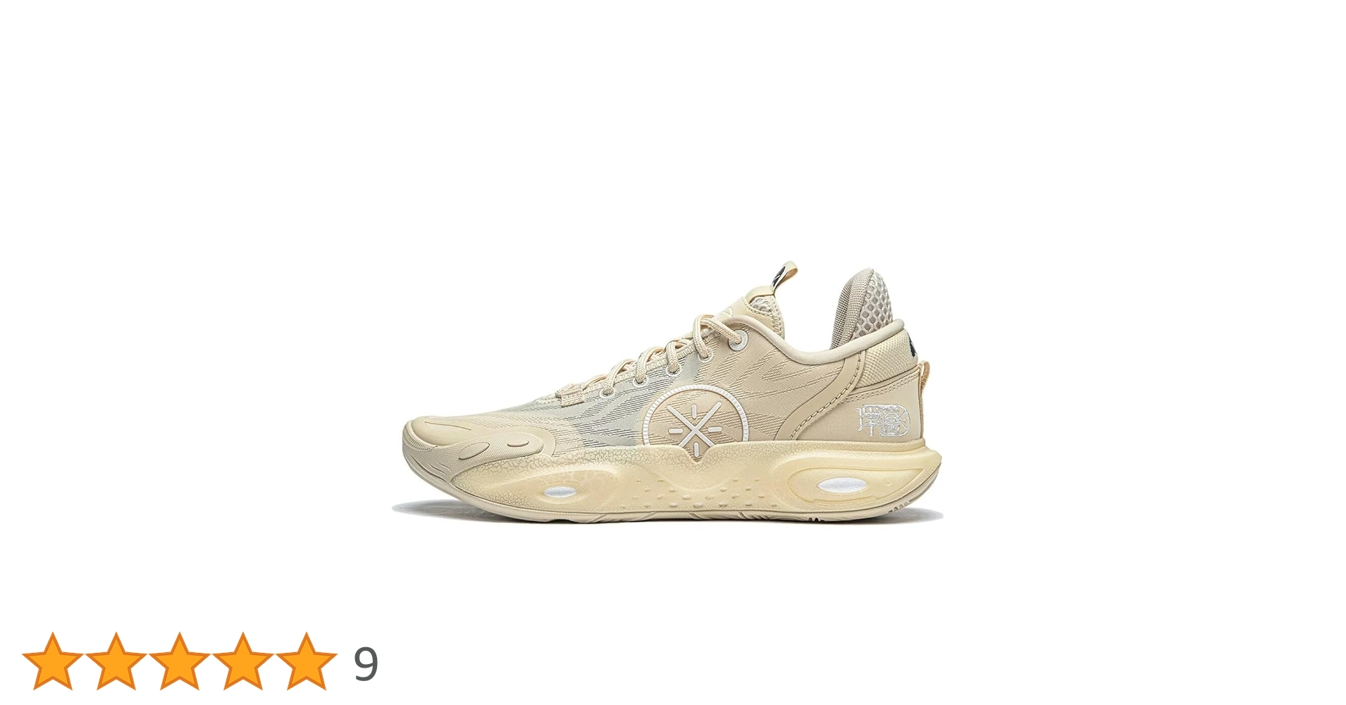 リーニン wade all city 12 Li-Ning Wade All City 12 Sunshine State Men's - ABAU015-3